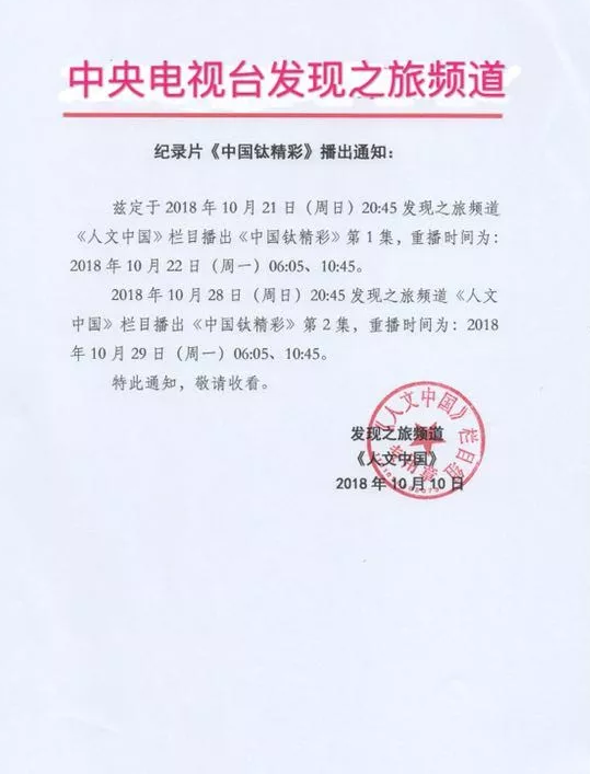 安鑫娱乐(中国游)官方网站