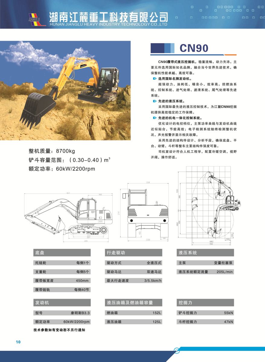 安鑫娱乐(中国游)官方网站